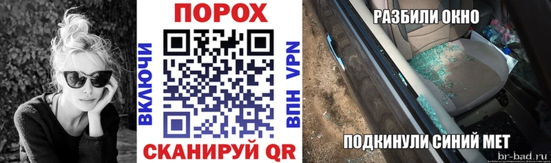 что такое   Комсомольск  АМФЕТАМИН Premium 