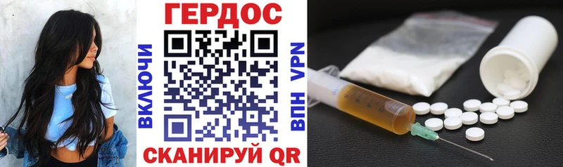 ГЕРОИН VHQ  Комсомольск 