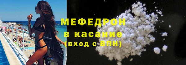 мет Нязепетровск