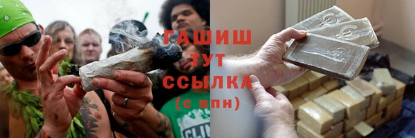 экстази Анива