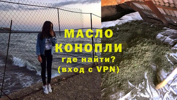 стафф Апатиты