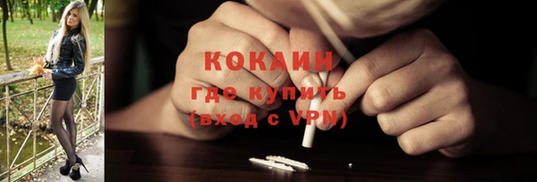 спиды Алексин