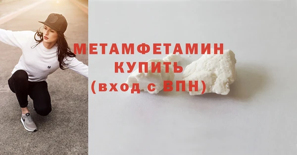 марки nbome Анжеро-Судженск