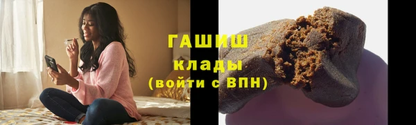 амфетамин Алзамай
