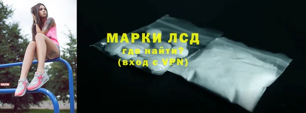 спиды Алексин