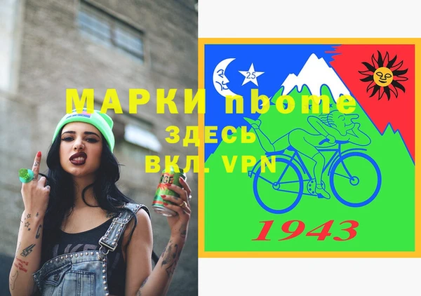 амфетамин Алзамай