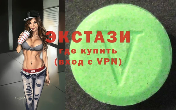 спиды Алексин