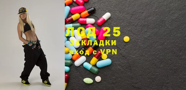спиды Алексин