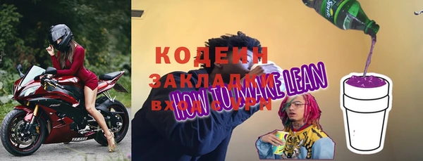 спиды Алексин