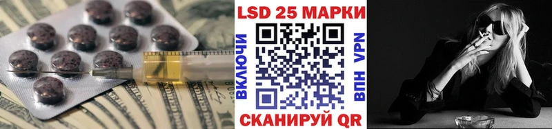ЛСД экстази ecstasy  Комсомольск 