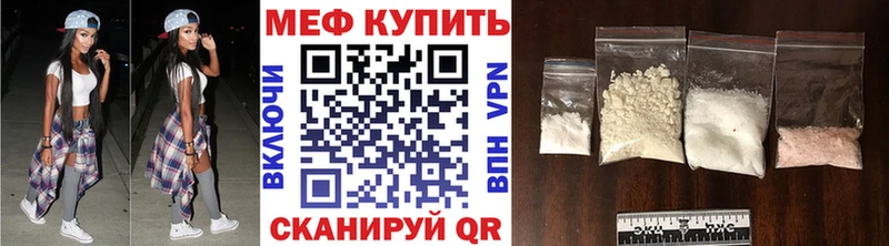 Мефедрон мяу мяу  Комсомольск 