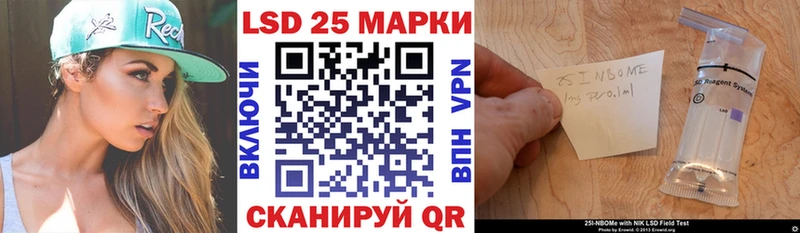 где купить наркотик  Комсомольск  Марки N-bome 1,5мг 