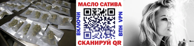 ТГК гашишное масло  Комсомольск 